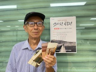 공모전 사진제공 어르신