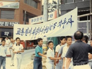 건국중학교3