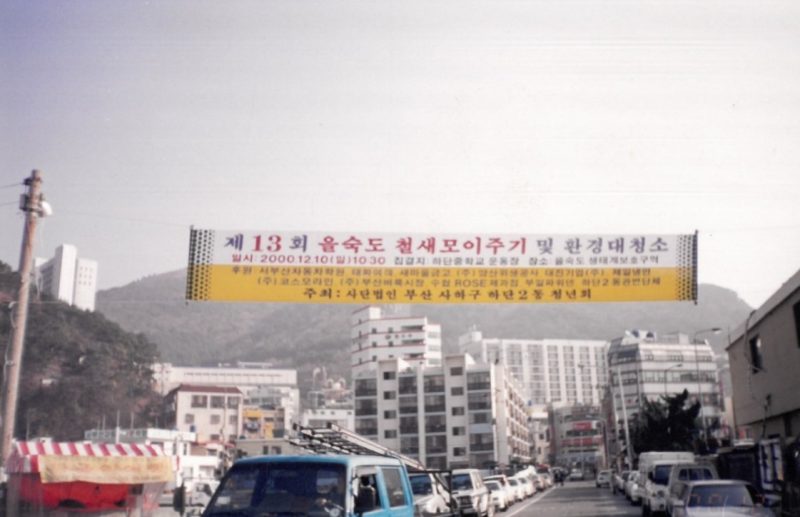 하단 그밖의 사진