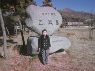 1990 을숙도10