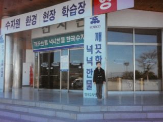 1990 을숙도8