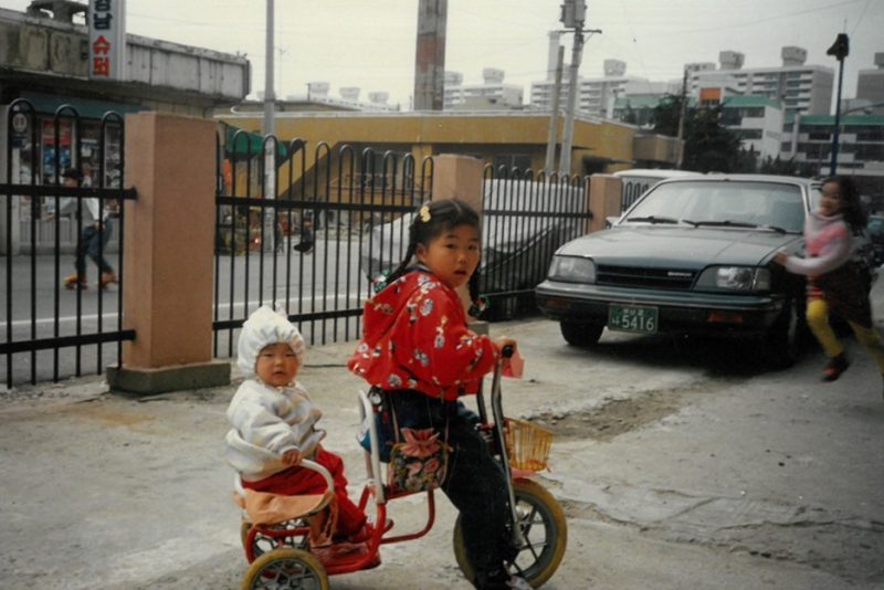 1993년 하단