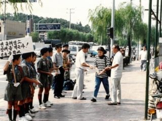 gukjeong middle school4