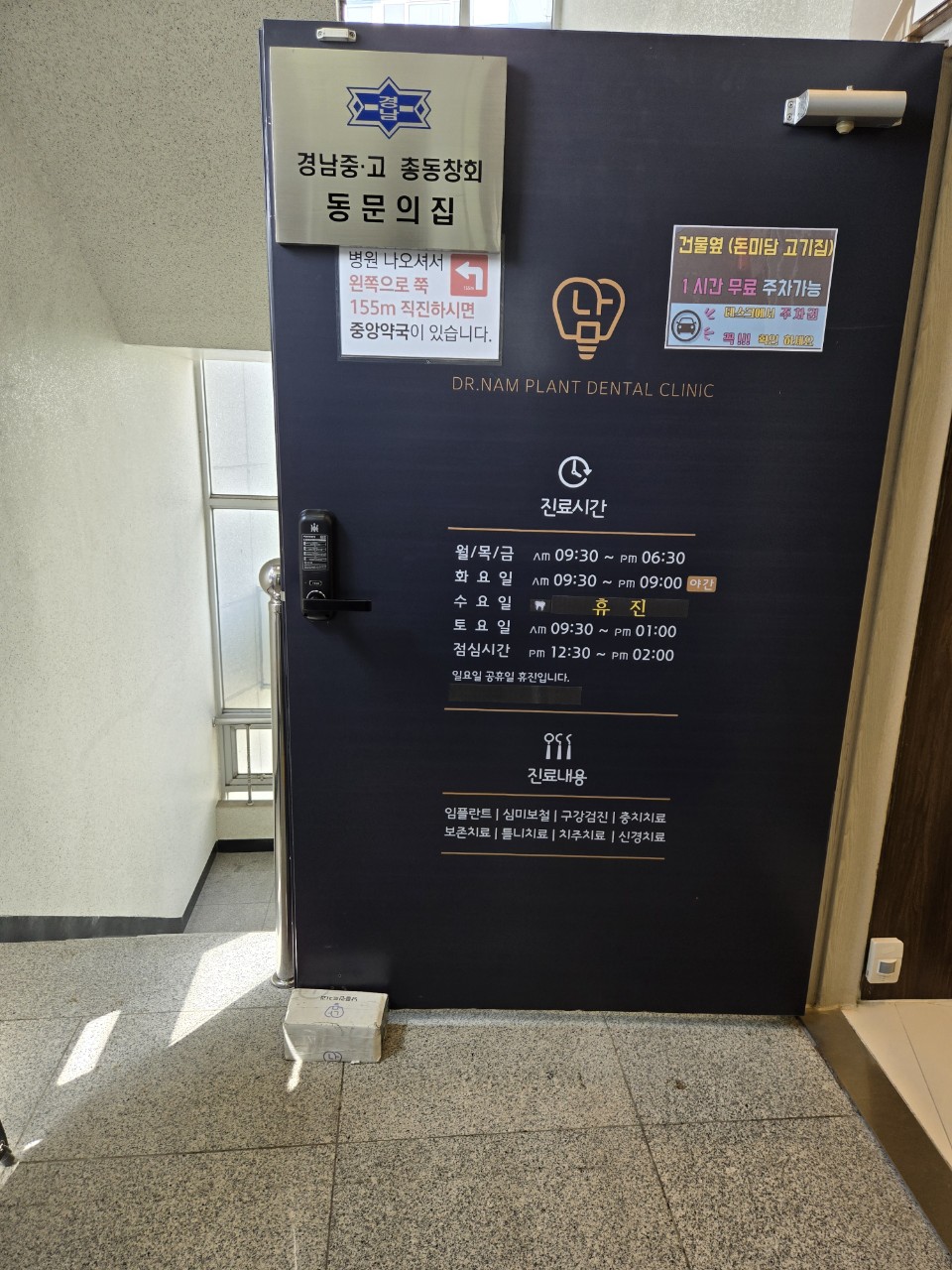 김민정 자료정리 사진 20240910 2 1