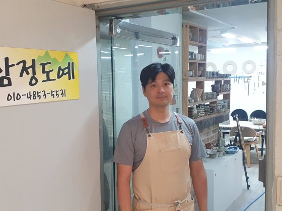 삼정도예