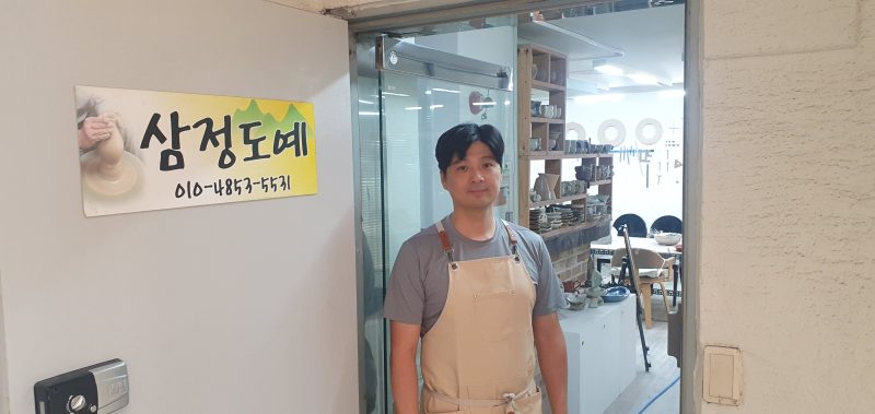 삼정도예